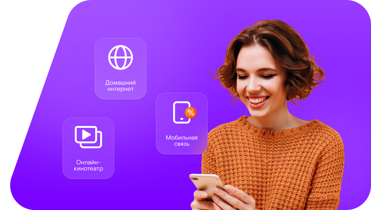 Промо-тарифы Ростелеком в&nbsp;село Новый Усур (Республика Дагестан)